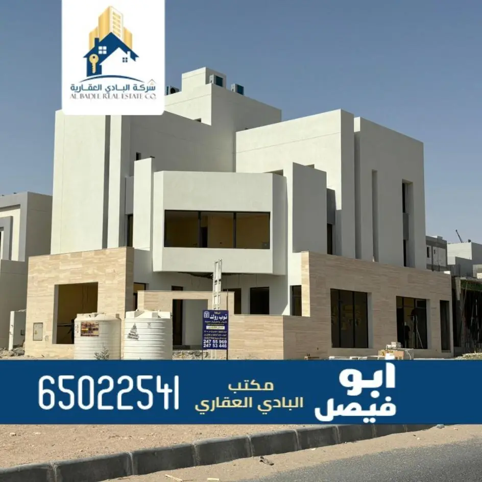 للبيع بيت في المطلاع