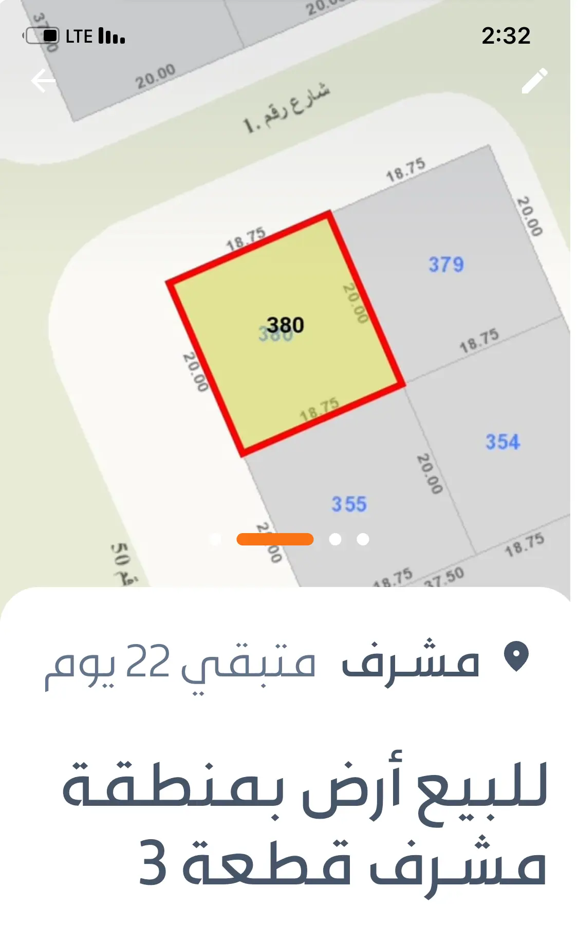 Sale Land in Mishref