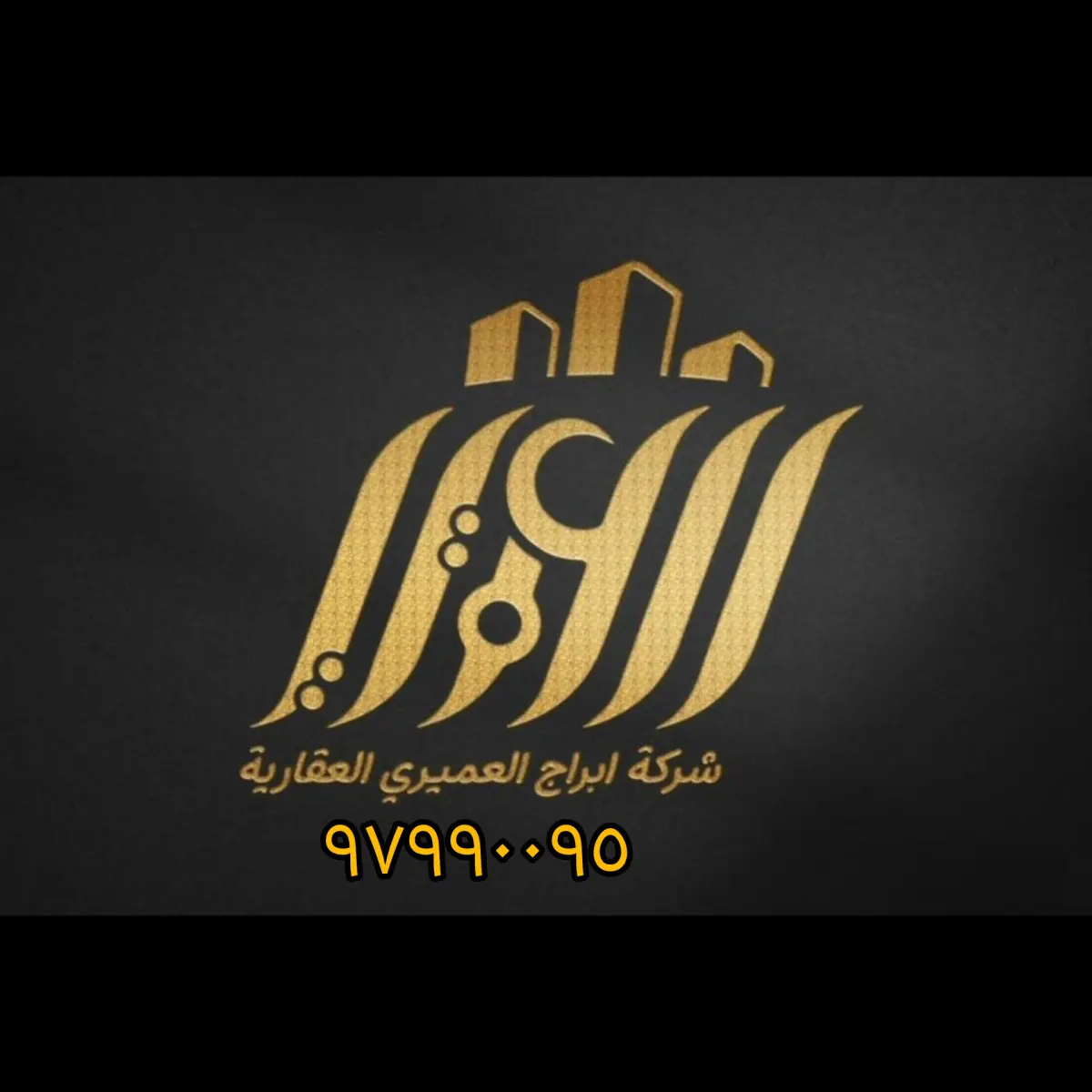 للإيجار بيت في جابر الاحمد