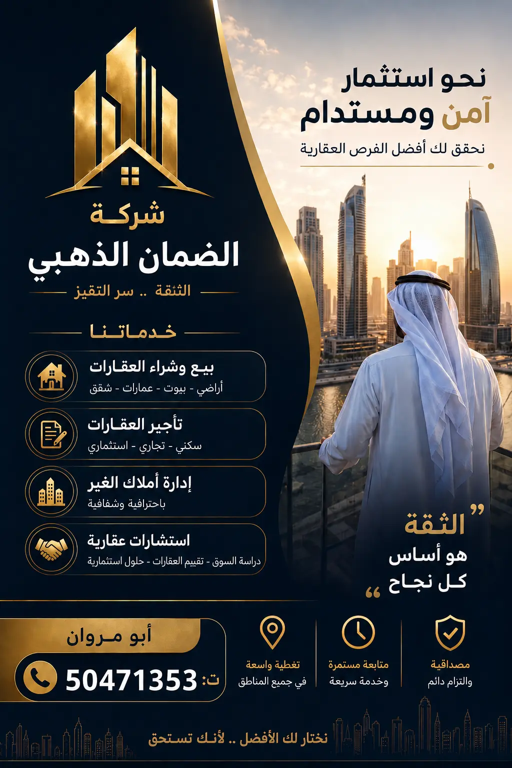 للإيجار شقة في القصر