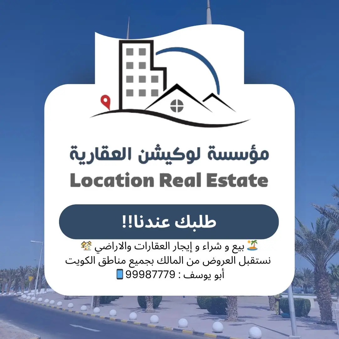 للبيع بيت في اليرموك