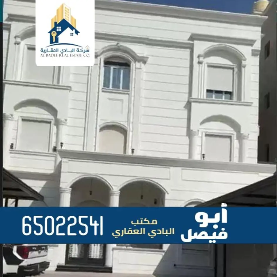للبيع بيت في غرب عبدالله المبارك
