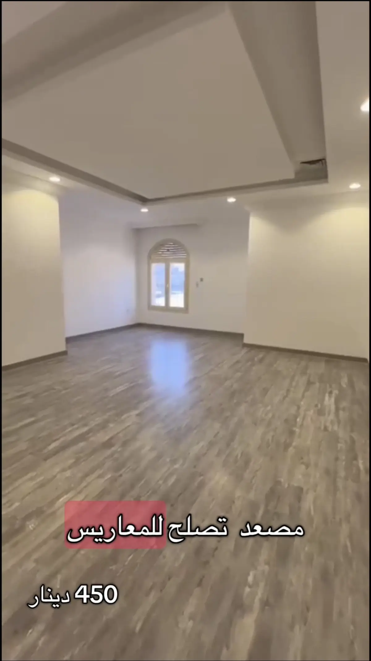 للإيجار شقة في الصديق