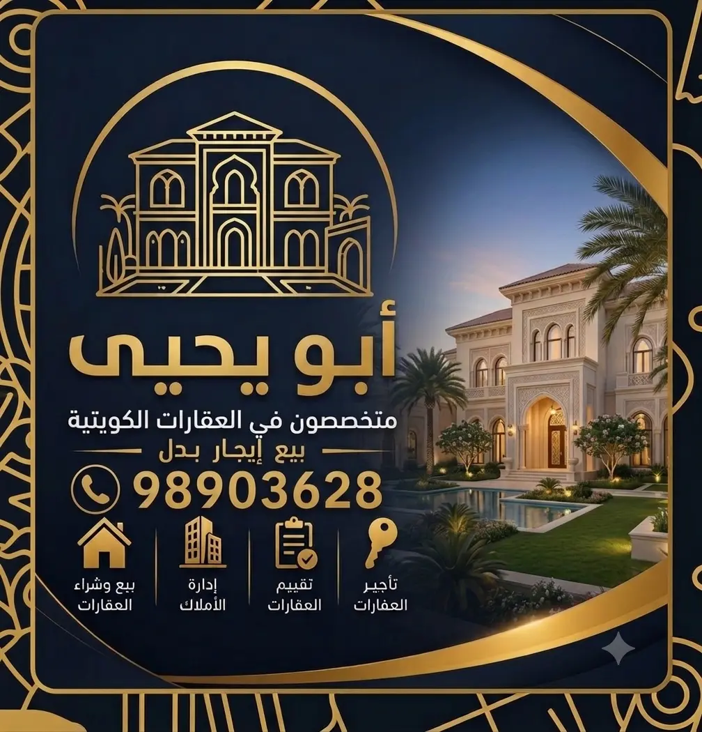 للبيع بيت في الرابية