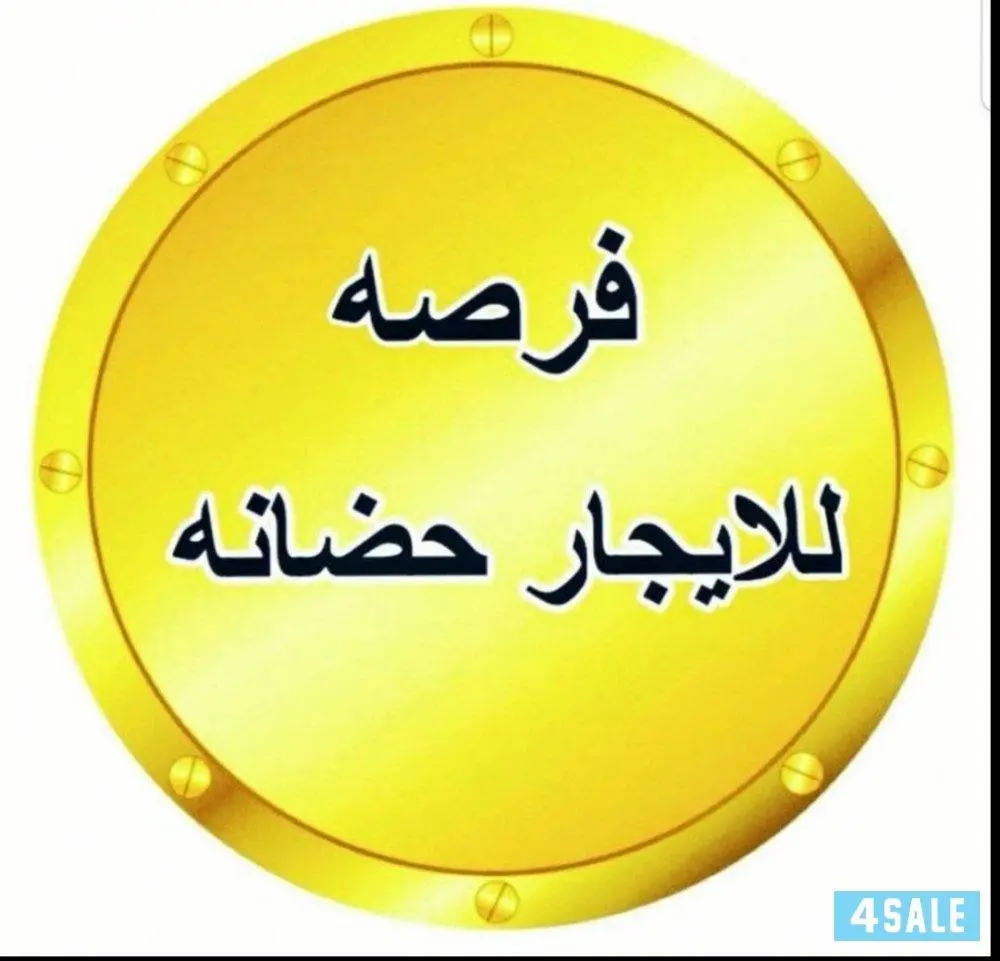Rent House in Ishbilya