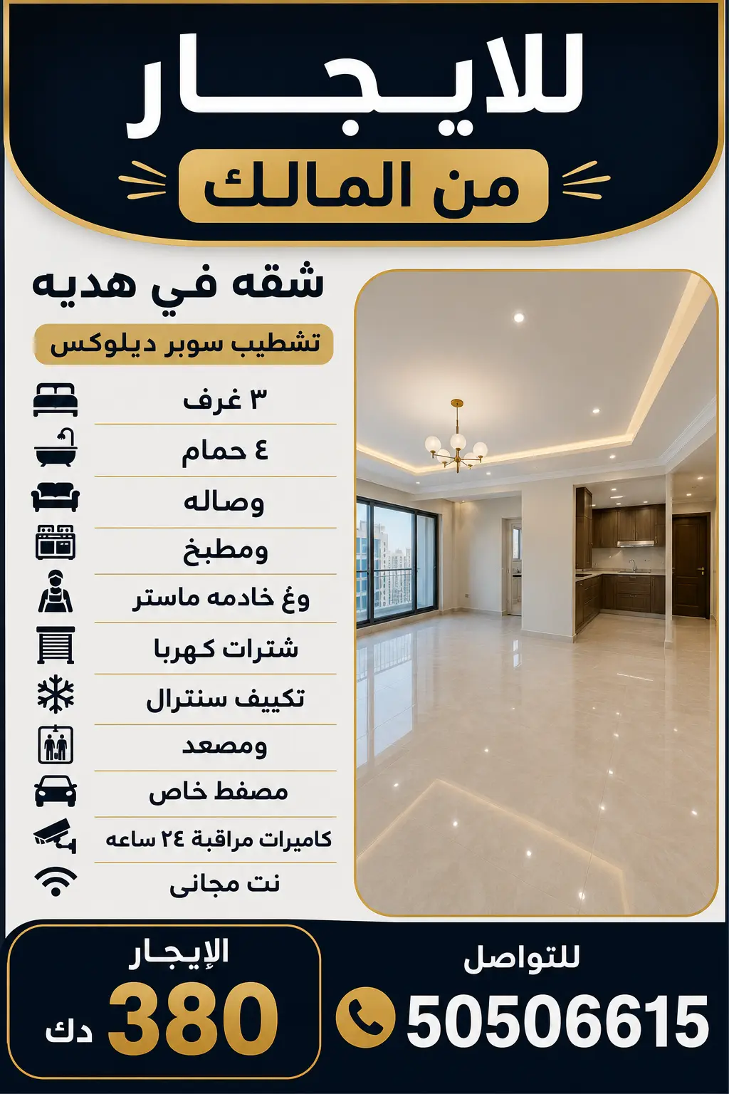 Rent Apartment in Hadiya
