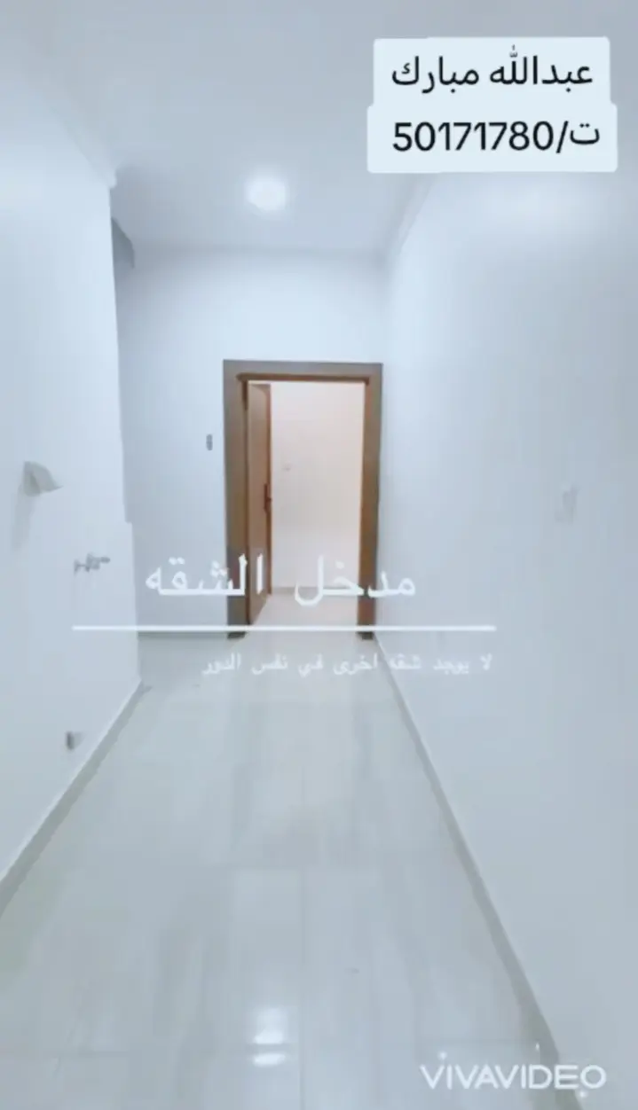 للإيجار شقة في عبدالله المبارك - غرب جليب