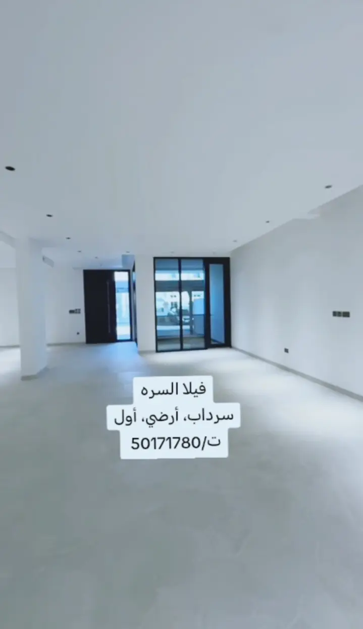 للإيجار بيت في السرة