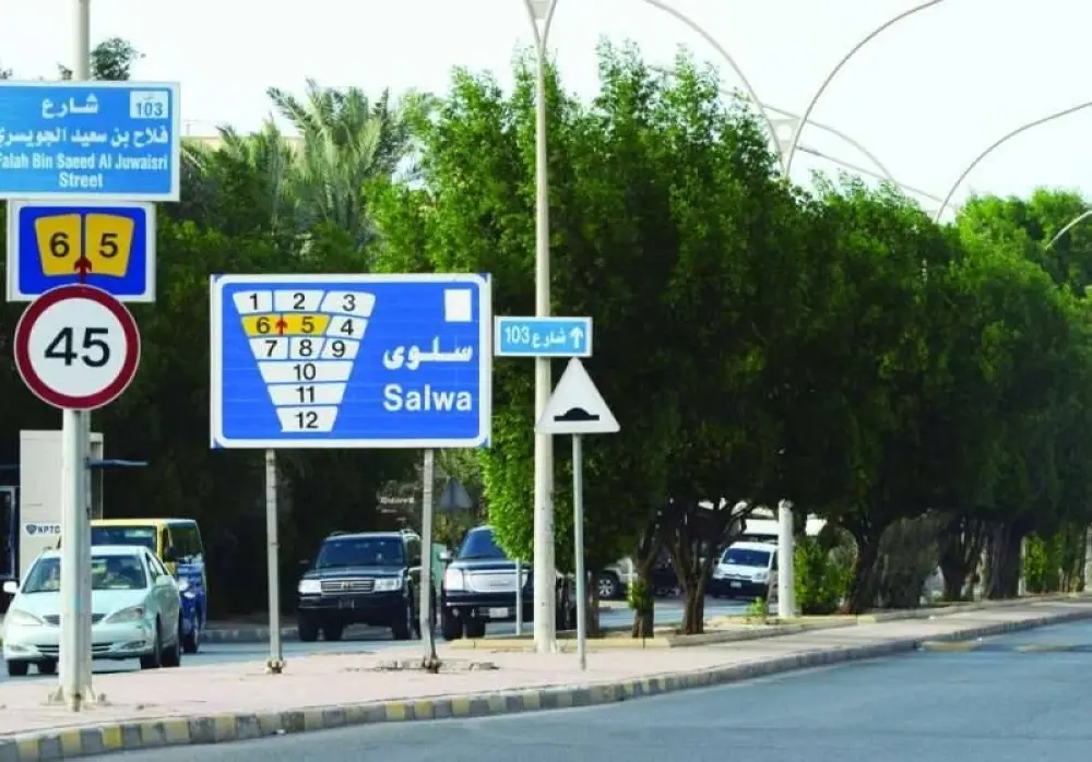 Sale House in Salwa