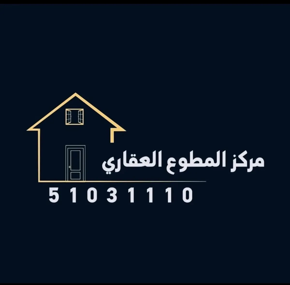 للإيجار شقة في القادسية