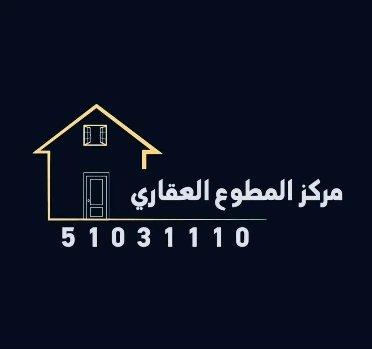 للإيجار شقة في الفنيطيس