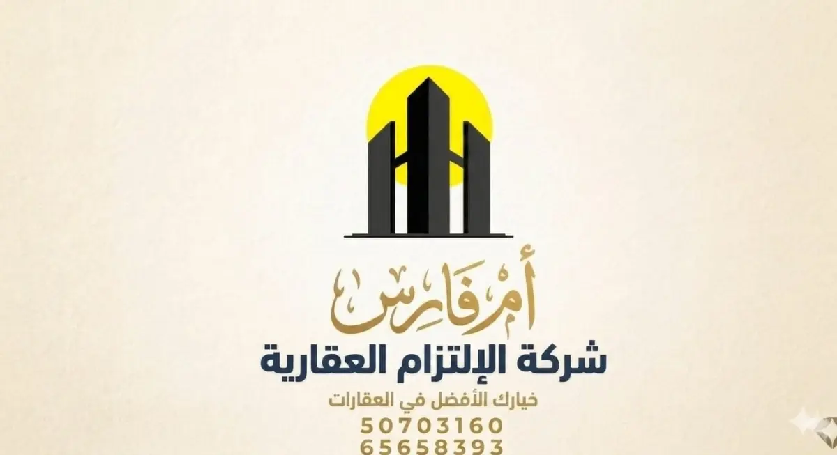 للبيع بيت في سعد العبدالله