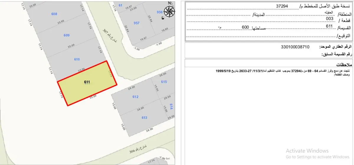 Sale Land in Egaila