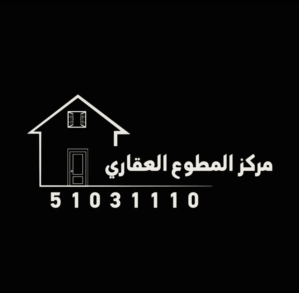 للإيجار شقة في العمرية