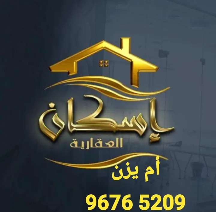 للبيع بيت في المطلاع