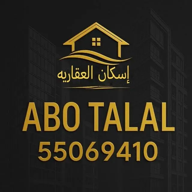 للإيجار شقة في السلام