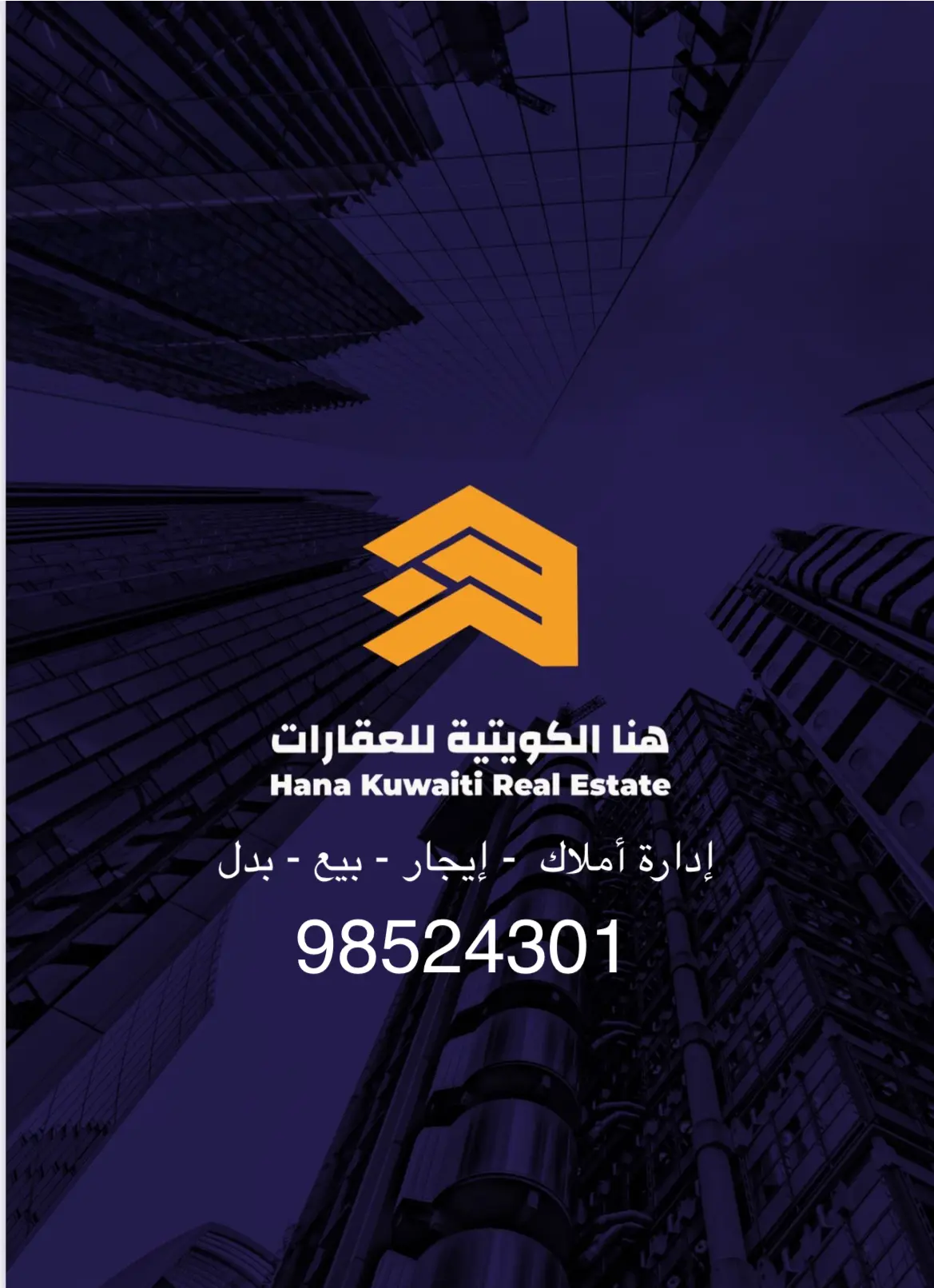 للإيجار بيت في السرة