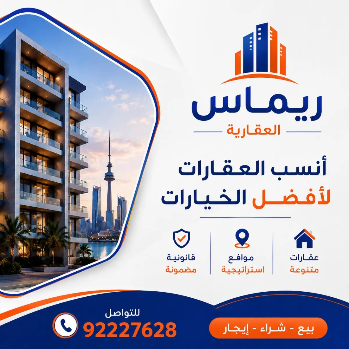 للإيجار شقة في ابو فطيرة