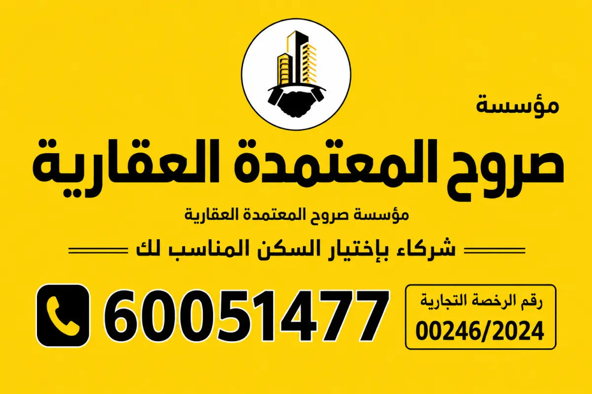 للإيجار شقة في حولي