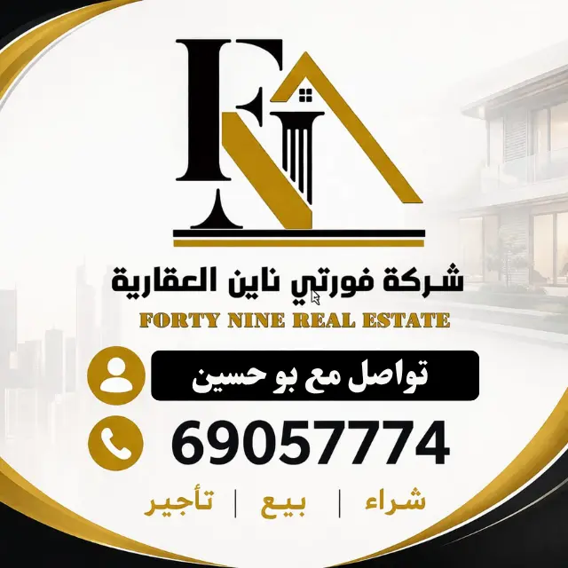للبدل ارض في خيطان