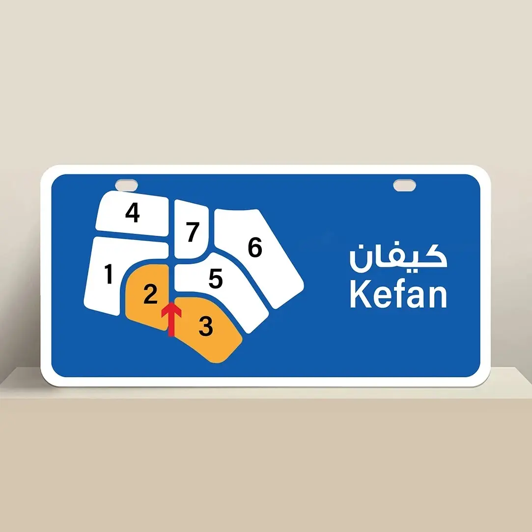 للبيع بيت في كيفان