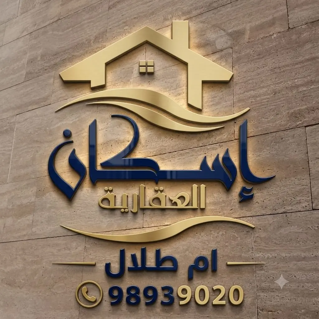 للبيع بيت في المطلاع