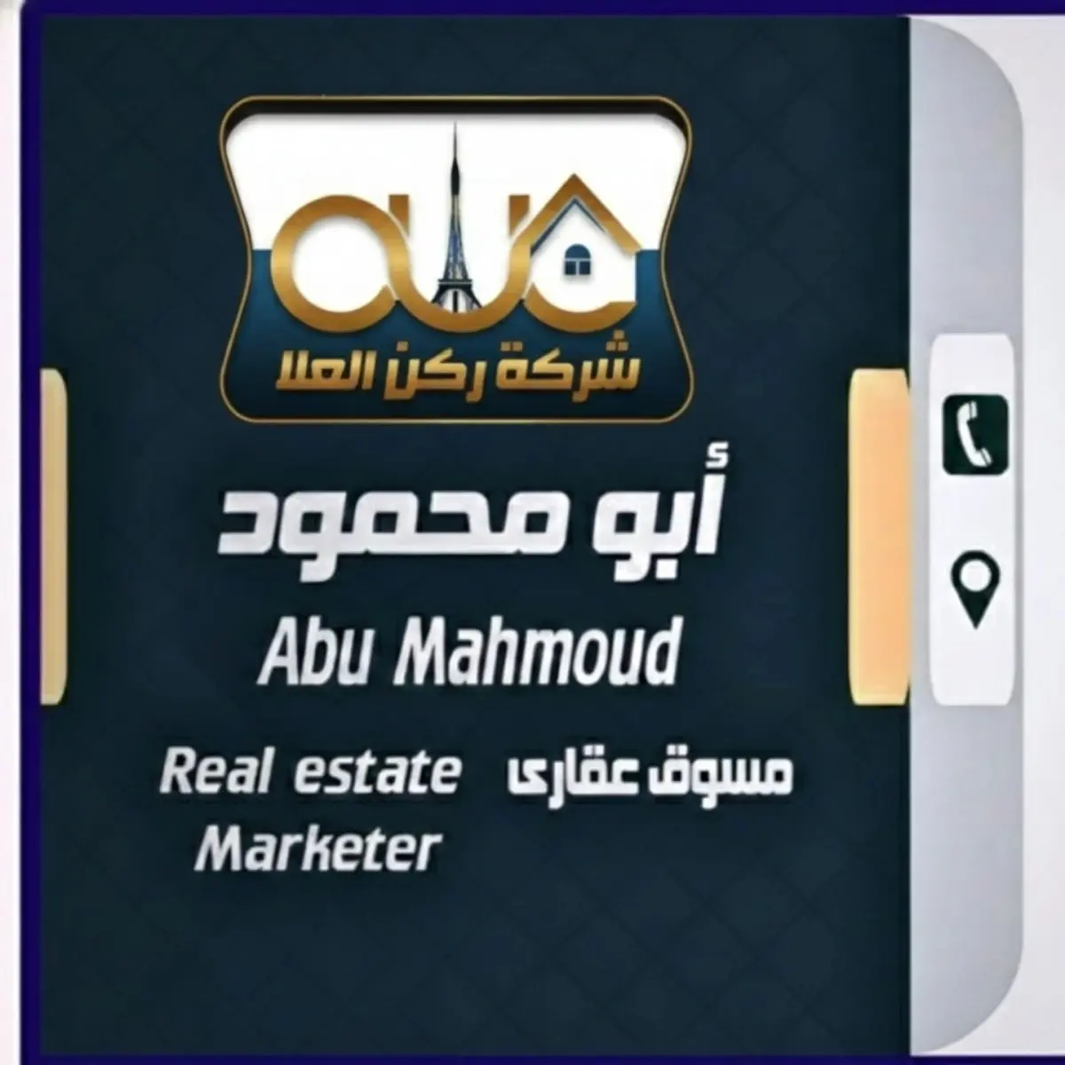 للبدل بيت في المطلاع