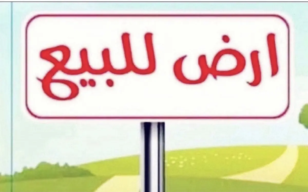 للبيع بيت في الجابرية