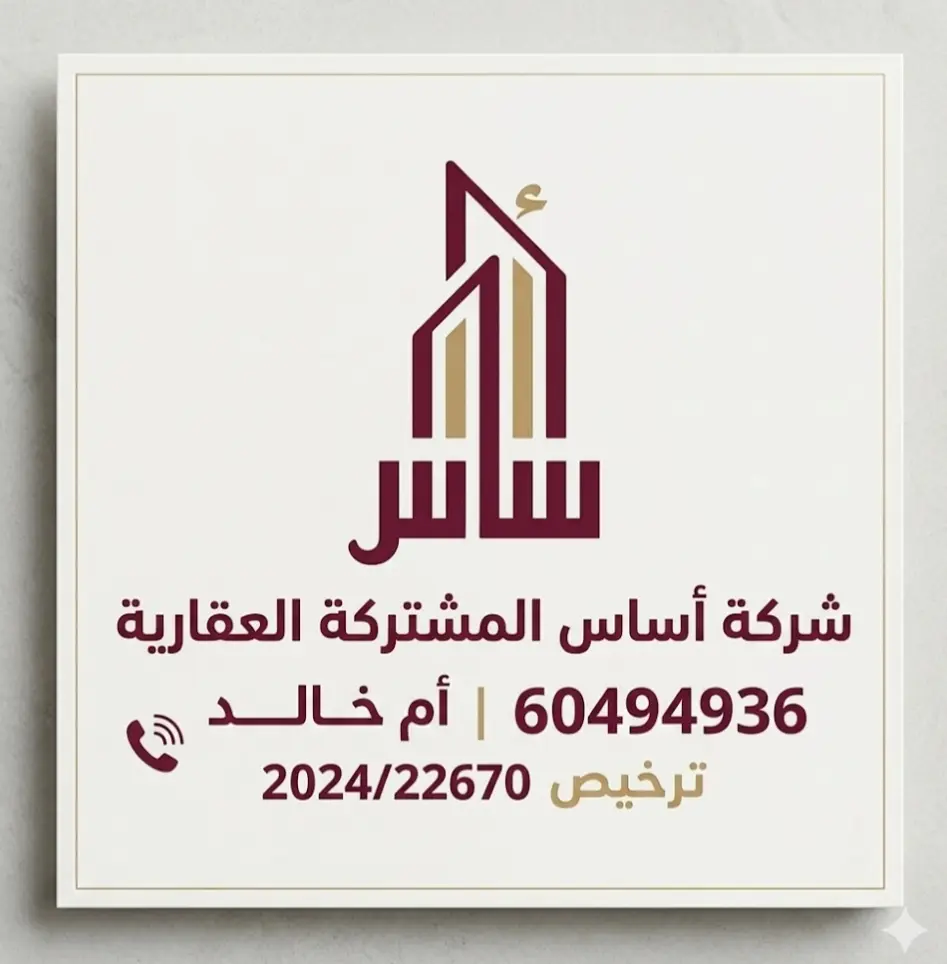 للبيع بيت في الرابية