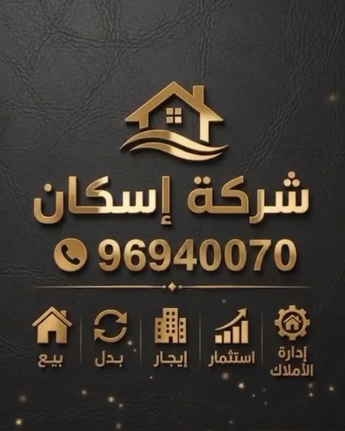 للبيع بيت في صباح السالم