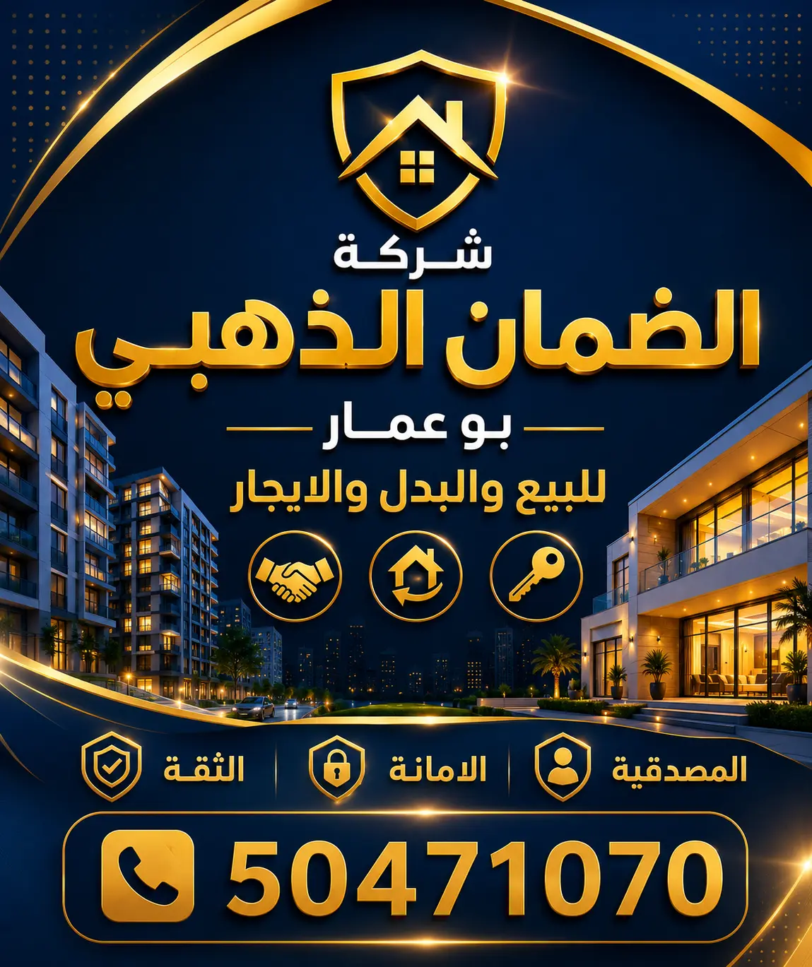 للبيع بيت في المطلاع