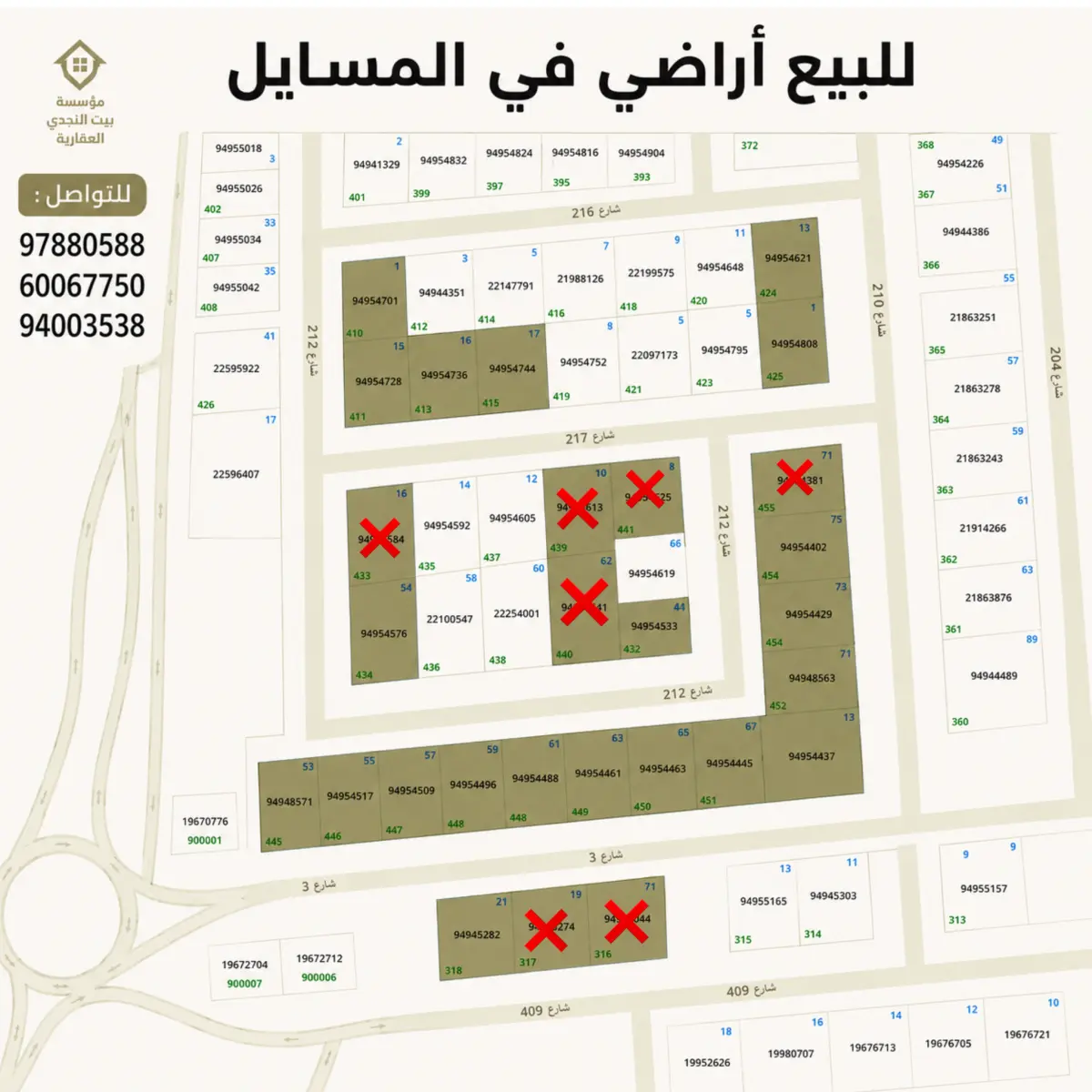 Sale Land in Masayel