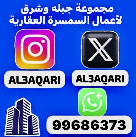 للإيجار بيت في علي صباح السالم - ام الهيمان