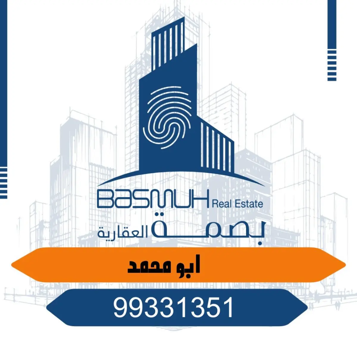 للبيع بيت في المطلاع