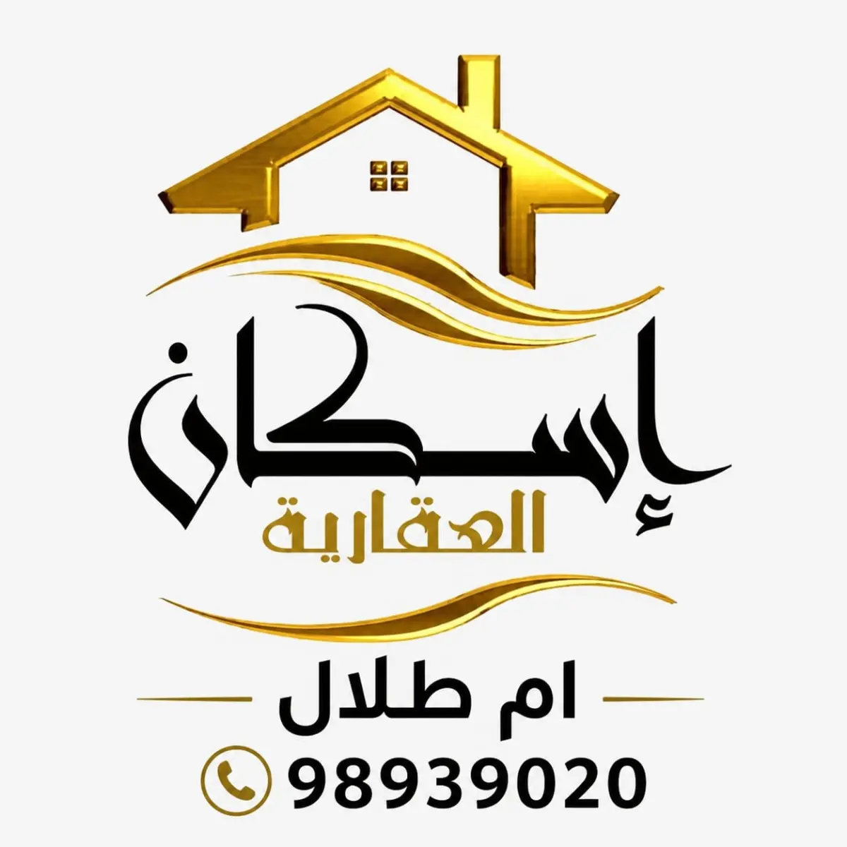 للإيجار شقة في الوفرة السكنية
