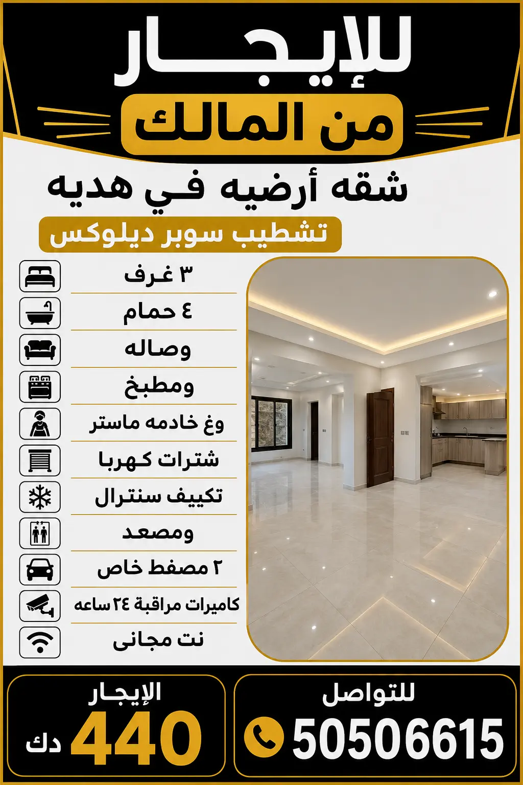 Rent Apartment in Hadiya
