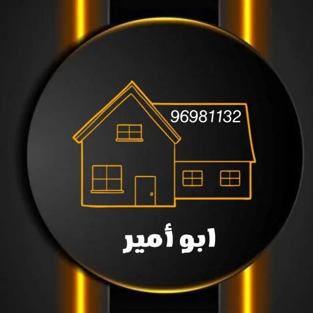 للبيع بيت في قرطبة