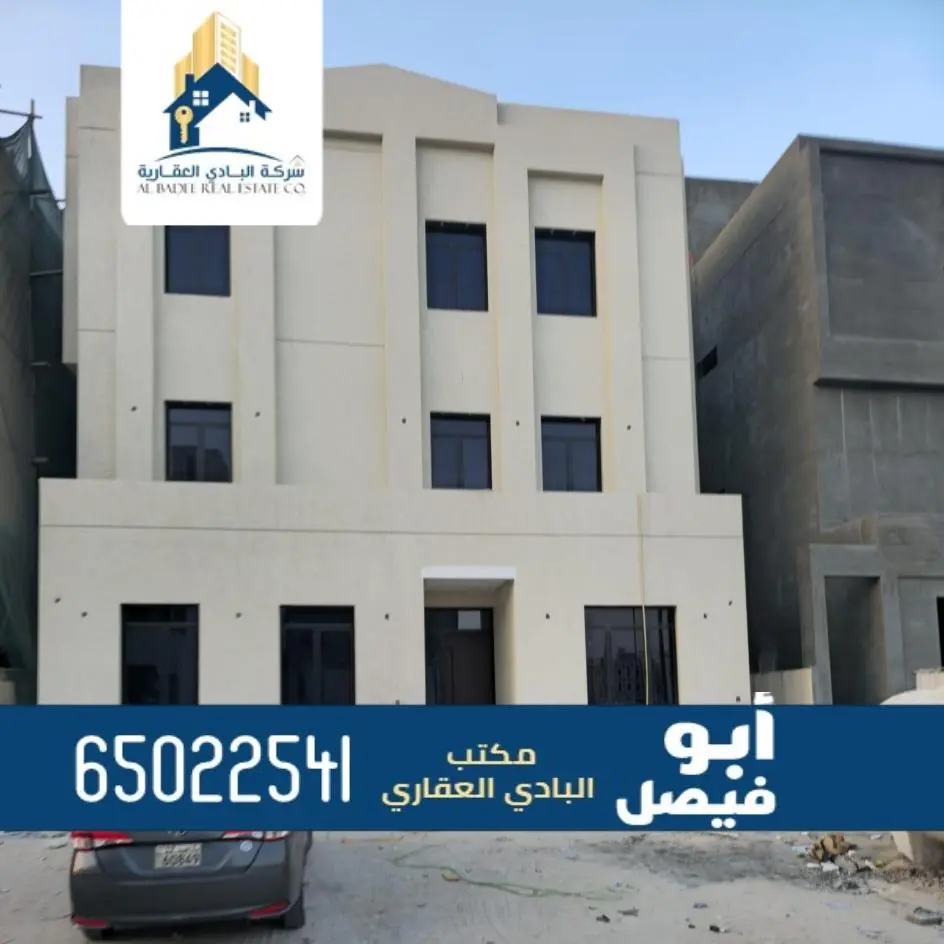 للبيع بيت في المطلاع