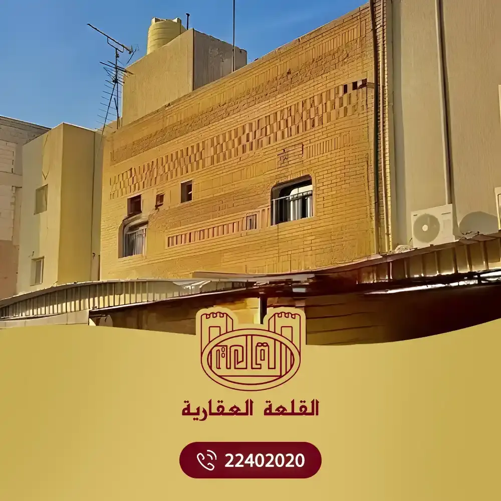 للبيع بيت في الفردوس