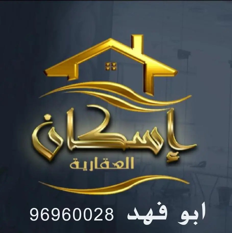Sale House in West Abdullah Al-Mubarak