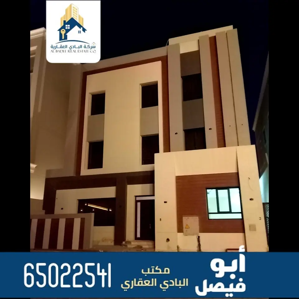 للبيع بيت في المطلاع