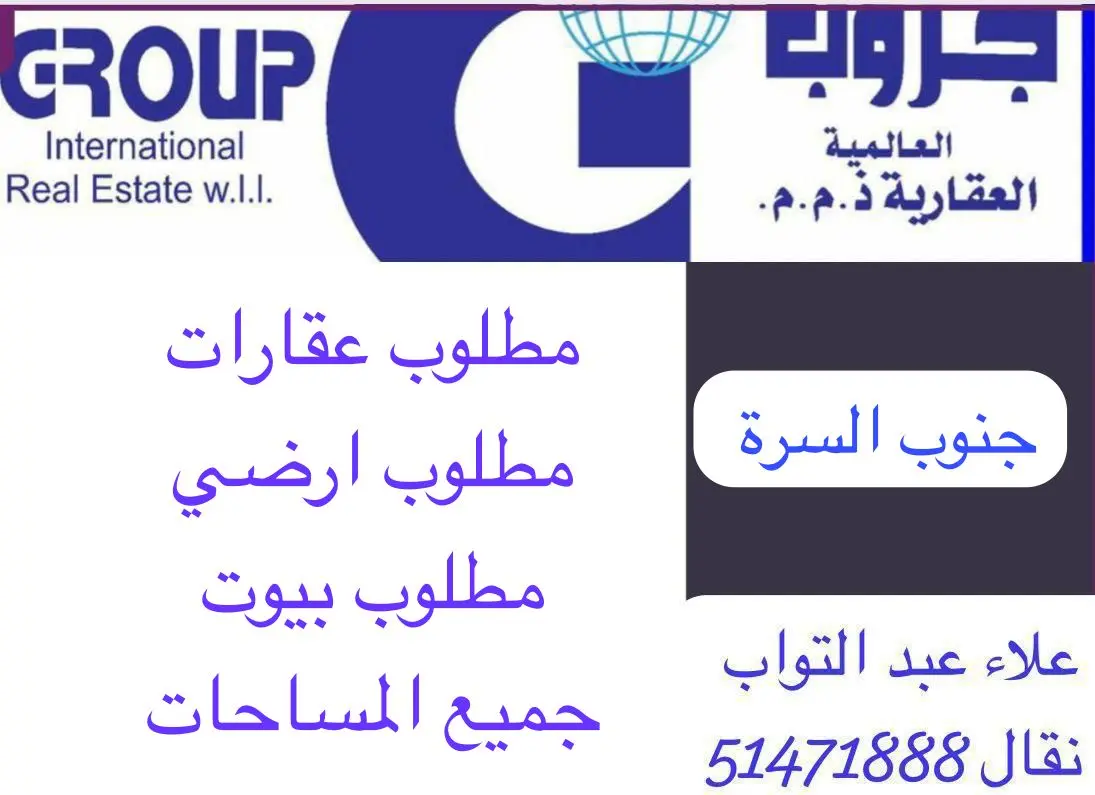 للبيع بيت في الصديق