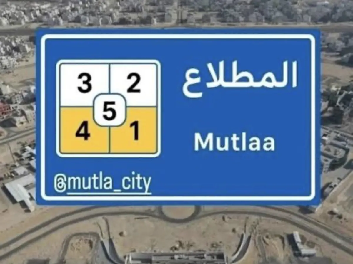 للبيع بيت في المطلاع