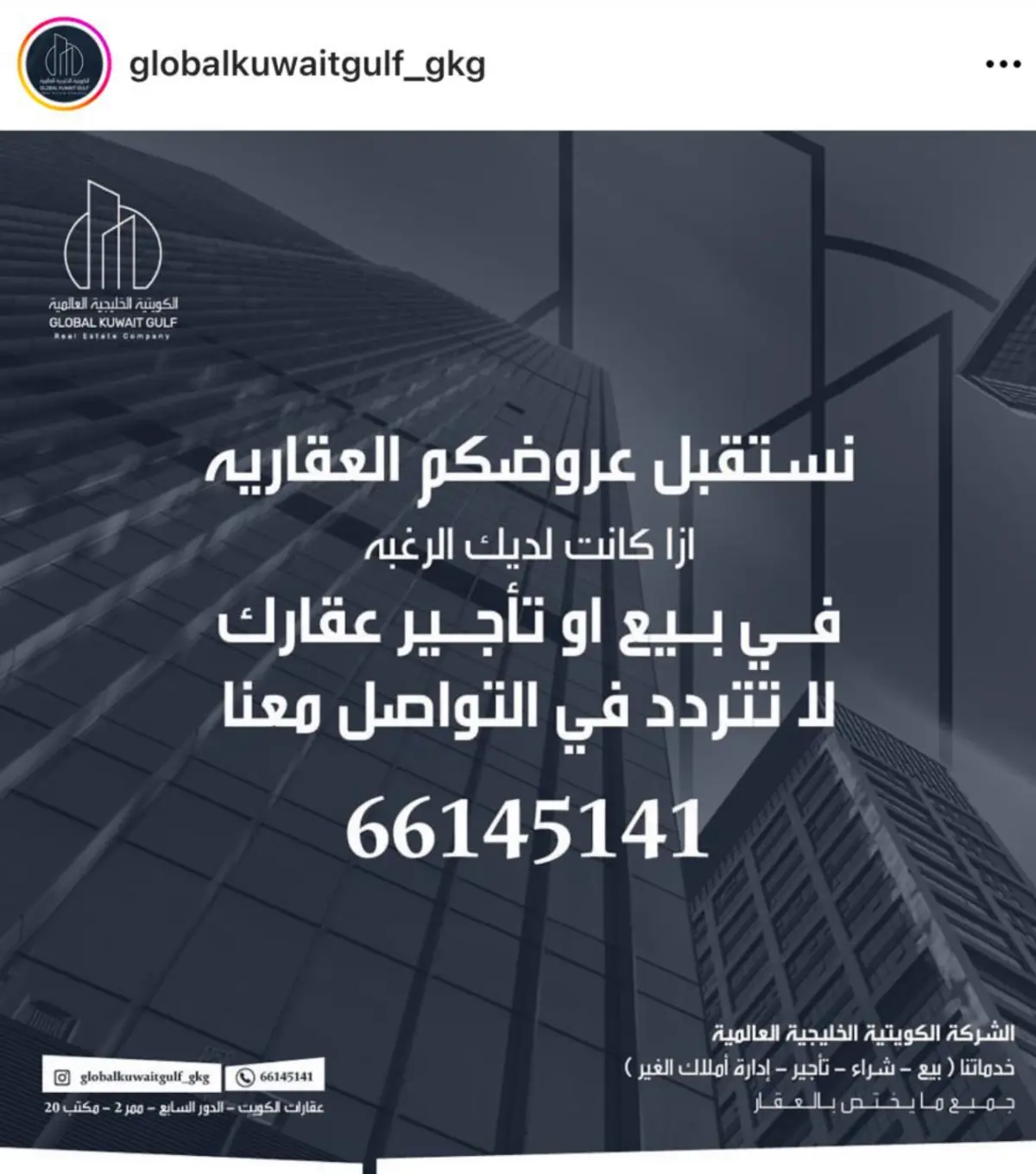 للبيع بيت في السلام
