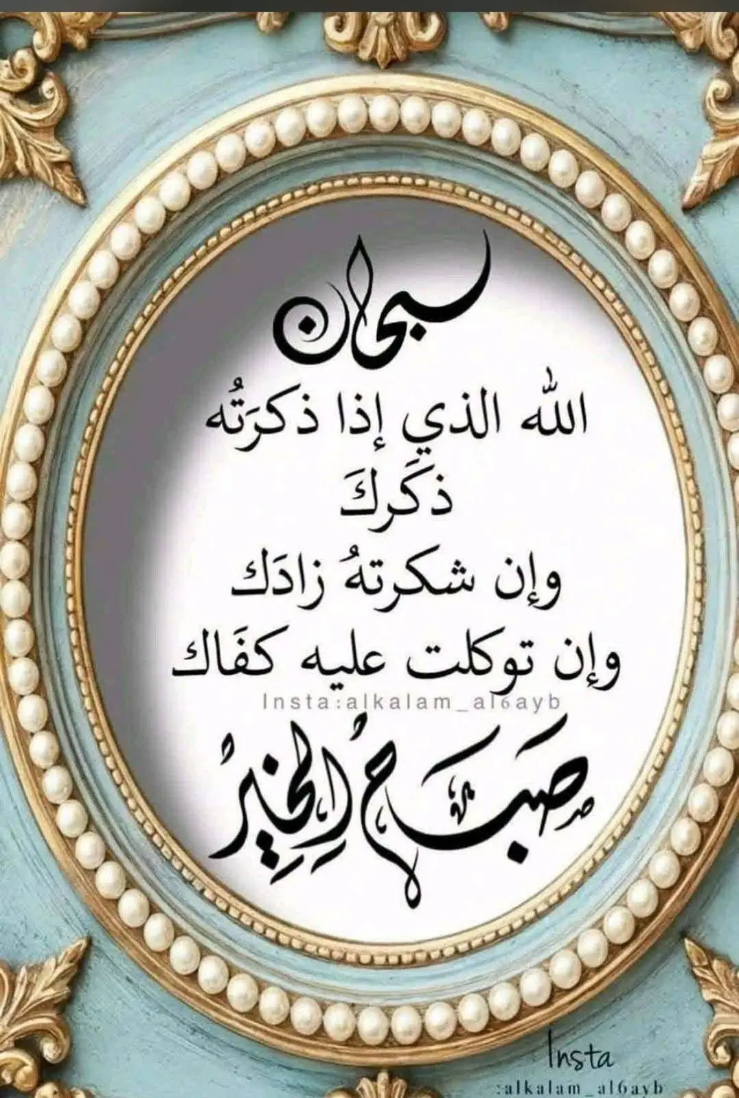 للإيجار شقة في الروضة