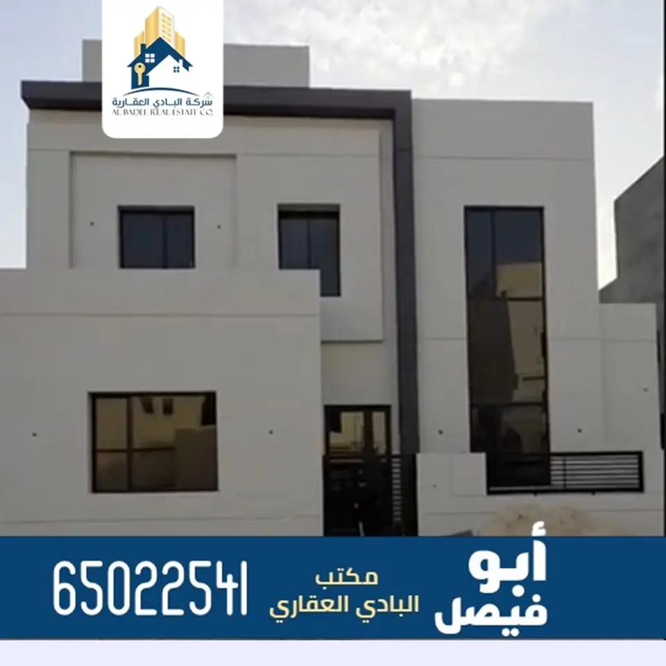 للبيع بيت في المطلاع