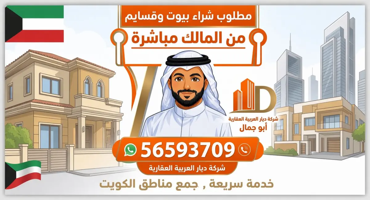 للبيع بيت في المطلاع