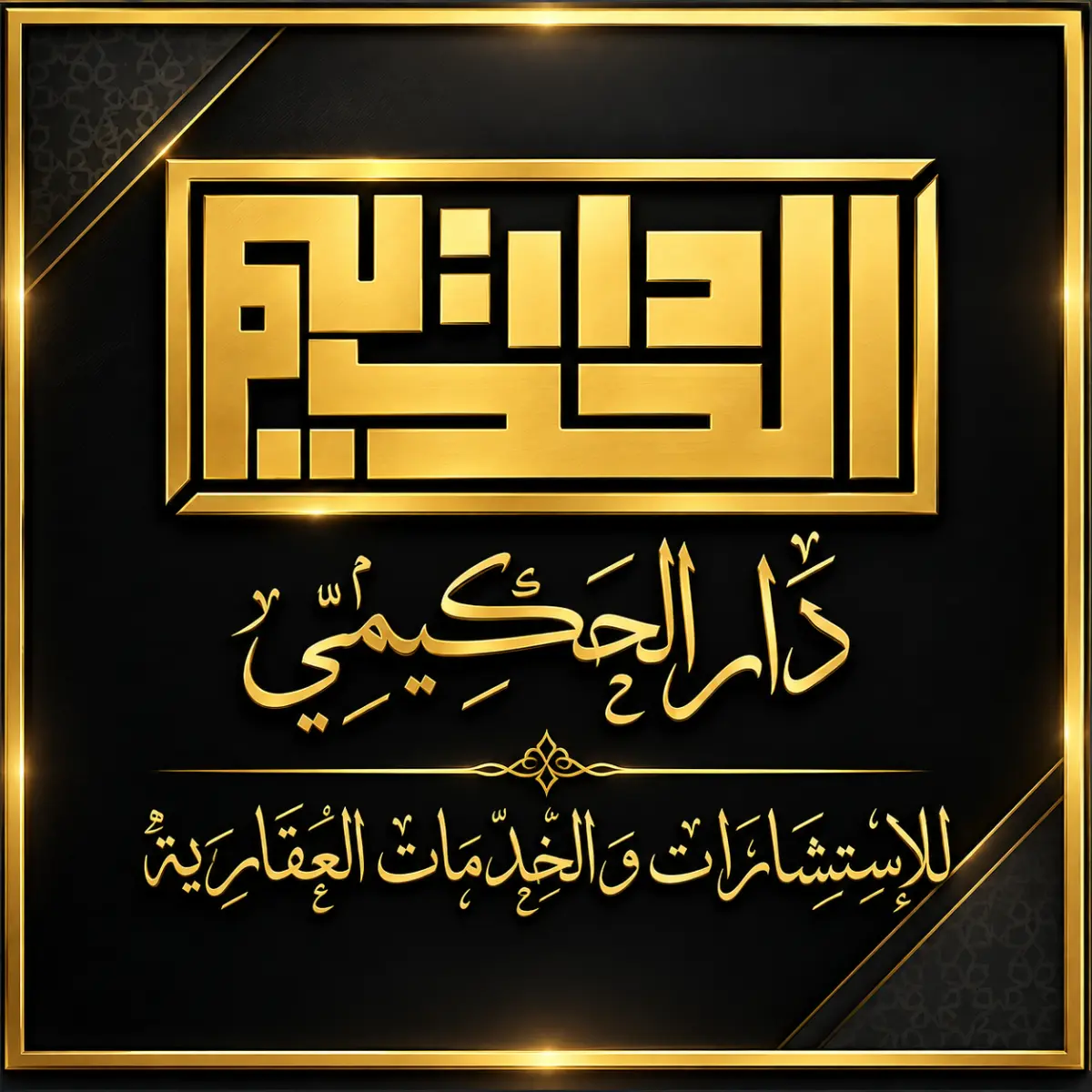 للإيجار بيت في خيطان