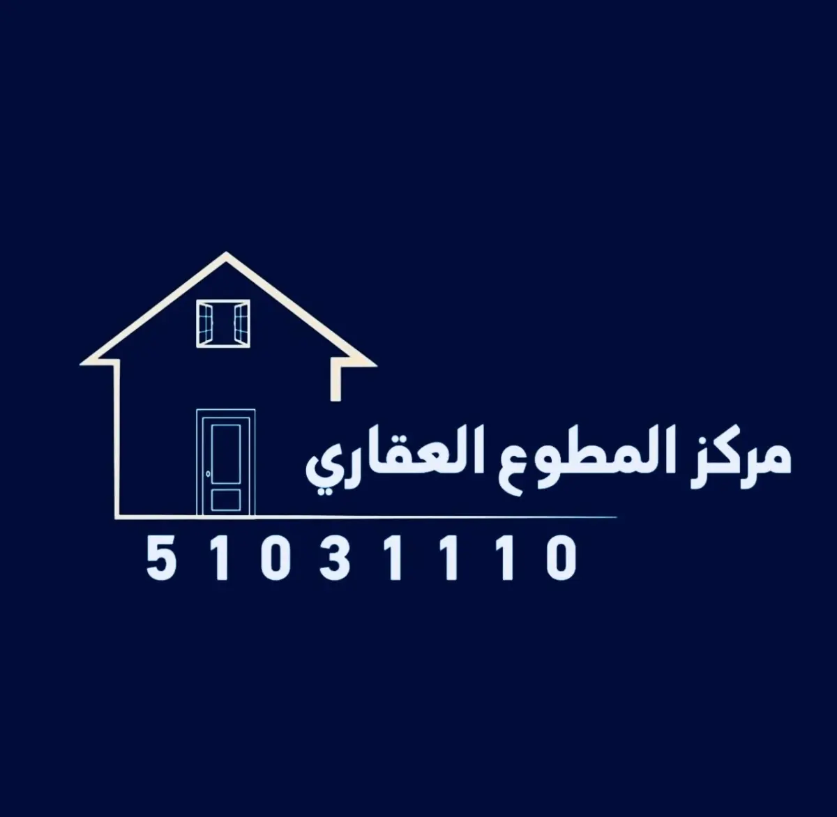 للإيجار شقة في الجابرية