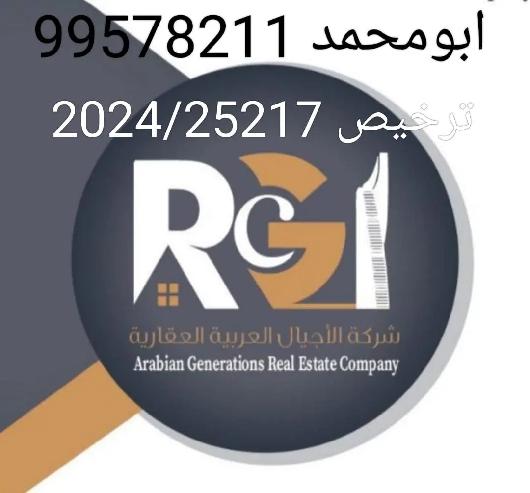 Sale House in West Abdullah Al-Mubarak